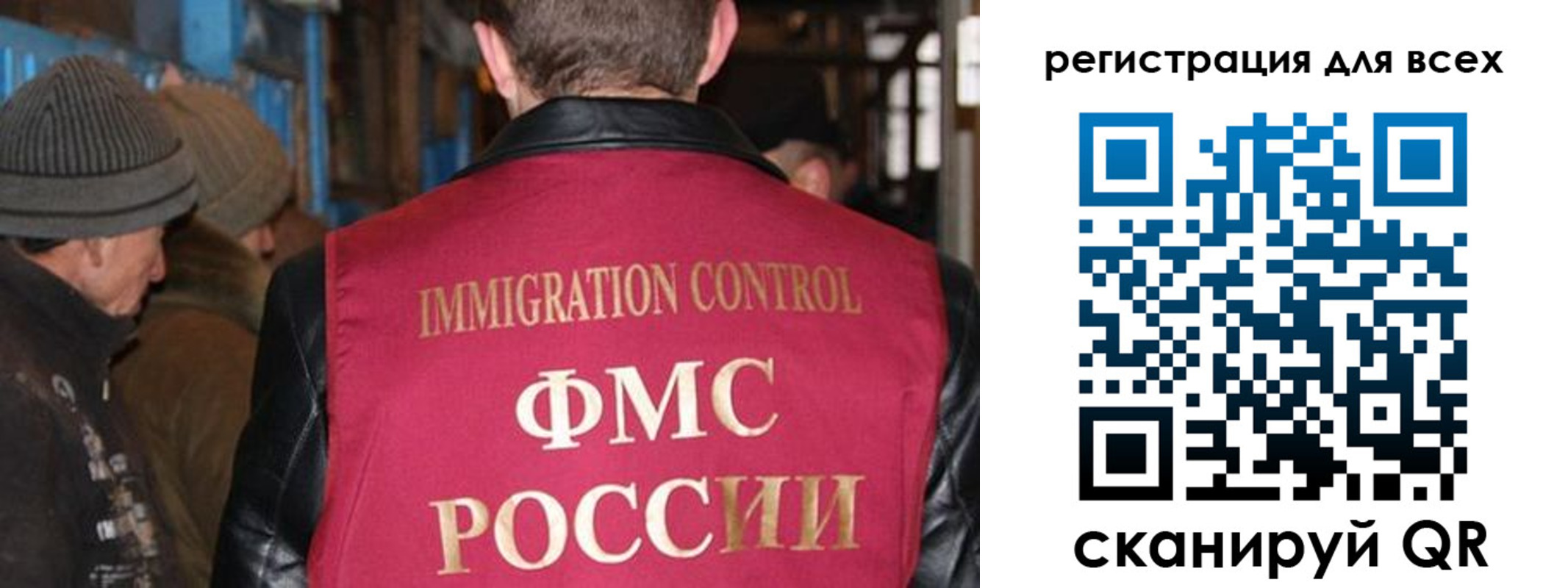 временная регистрация законно в Стародубе