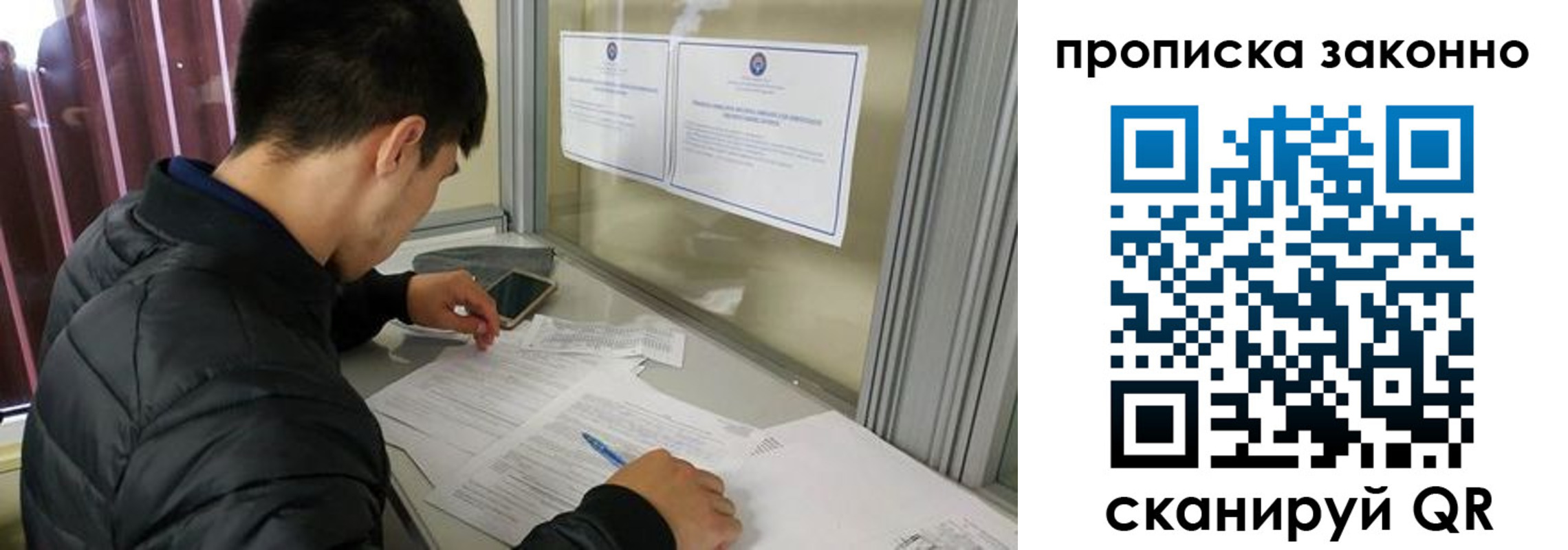 прописка для военкомата в Стародубе